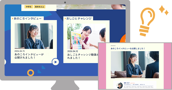 「意見投稿ばこ」