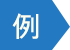 例