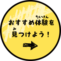 おすすめ診断はこちら