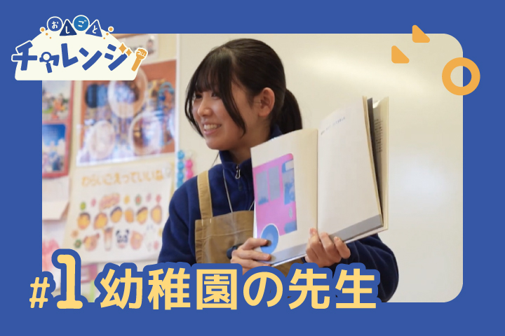 アイテム2