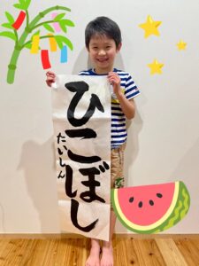 七夕