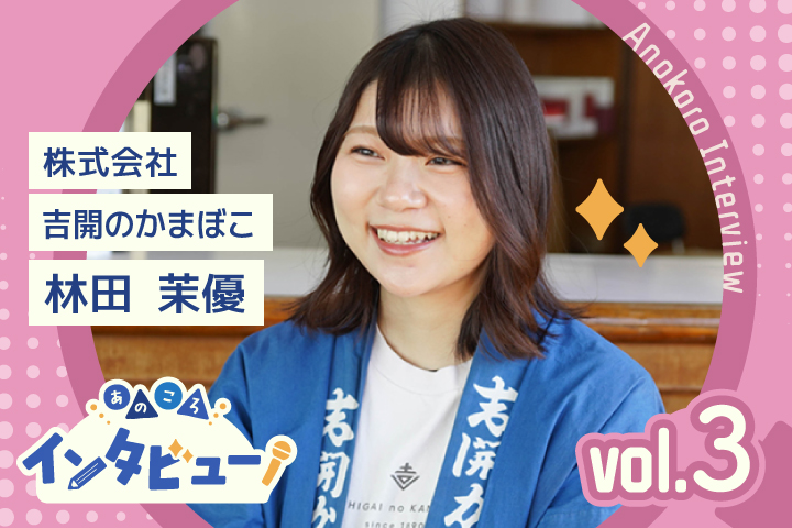 アイテム2