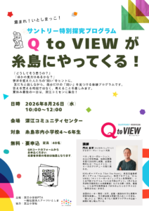 チラシ