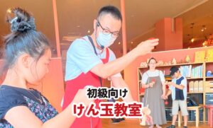 けん玉教室のようす