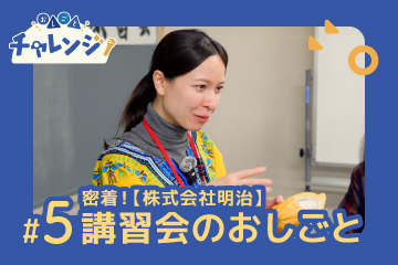 サムネ画像