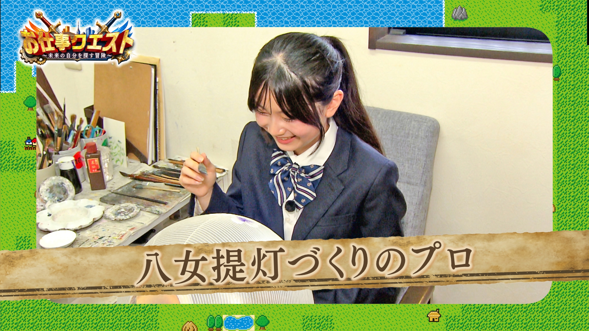 アイテム2